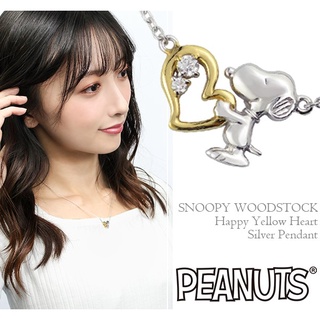 Snoopy Beagle Hug Happy Yellow Heart Necklace Silver 925 Birthday Valentines Day Christmas【normal version】