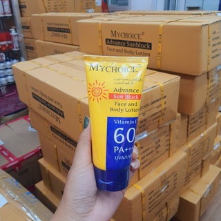 ของแท้พร้อมส่ง กันแดดมายช้อยส์ SPF 60 PA+++ My Choice Sun Block กันแดด