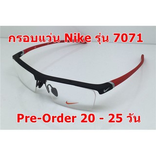 [Pre-Order] กรอบแว่นสายตา Nike รุ่น 7071