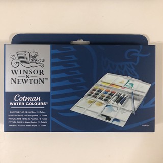 สีน้ำ Winsor &amp; newton cotman 16+3 สี