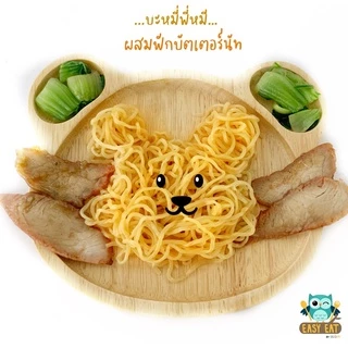 เส้นบะหมี่สำหรับเด็กรูปหมี ผสมบัตเตอร์นัท ผักเคล วิตามินโปรตีนสูง ไม่มีผงชูรสปรุงรส อาหารเด็ก 8 เดือนขึ้นไป ไร้สารกันบูด