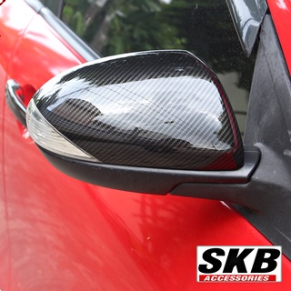 ครอบกระจก MAZDA2 09-13 Mazda3 BL 11-14  ลายเคฟล่า  อะไหล่แท้ศูนย์ SKB Accessories