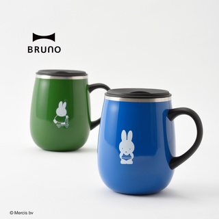 🚚 พร้อมส่ง แก้วมัค BRUNO miffy Thermal Mug Tall - BHK263-BRR - แก้วมัคสแตนเลส เก็บอุณหภูมิ พร้อมฝาปิด