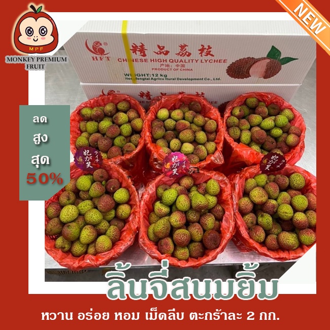 \u0e25\u0e34\u0e49\u0e19\u0e08\u0e35\u0e48\u0e2a\u0e19\u0e21\u0e22\u0e34\u0e49\u0e21 \u0e15\u0e23\u0e32\u0e19\u0e01\u0e41\u0e01\u0e49\u0e27 \u0e2b\u0e27\u0e32\u0e19 \u0e2d\u0e23\u0e48\u0e2d\u0e22 \u0e2b\u0e2d\u0e21 \u0e0a\u0e37\u0e48\u0e19\u0e43\u0e08 \u0e40\u0e21\u0e47\u0e14\u0e25\u0e35\u0e1a \u0e15\u0e30\u0e01\u0e23\u0e49\u0e32\u0e25\u0e30 2 \u0e01\u0e34\u0e42\u0e25\u0e01\u0e23\u0e31\u0e21 monkeypremiumfruit ...