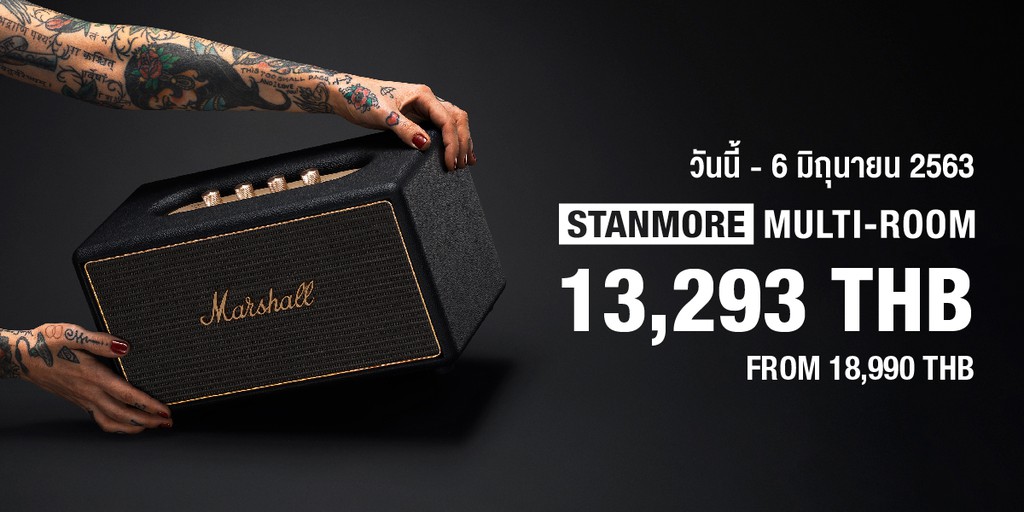 Marshall Official Store, ร้านค้าออนไลน์ Shopee Thailand