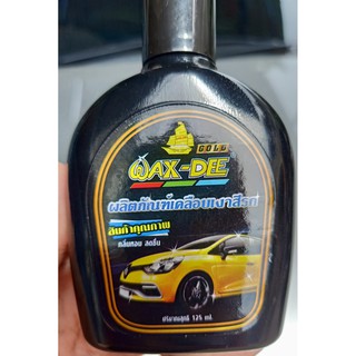 WAX-DEE ผลิตภัณฑ์เคลือบเงาสีรถ  โฉมใหม่ กลิ่นหอม ขนาดบรรจุ 125 ml พร้อมฟองน้ำเช็ดทำความสะอาด