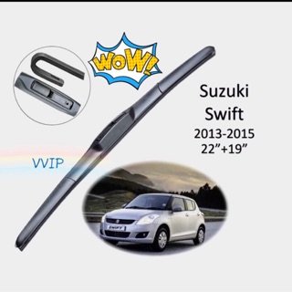 ใบปัดน้ำฝน ก้านปัดน้ำฝน Suzuki Swift ปี 2013-2015 ขนาด 22 นิ้ว 19 นิ้ว