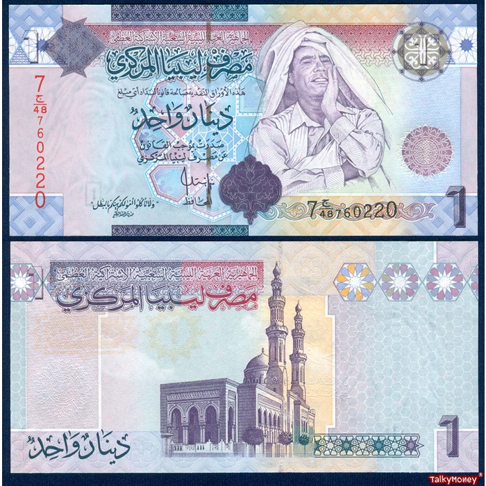 ธนบัตร ลิเบีย LIBYA ราคา 1 ดีนาร์ โมอัมมา กัดดาฟี่ ปี 2009 P-71 สภาพใหม่เอี่ยม 100% UNC ไม่ผ่านการใช้ สำหรับสะสม