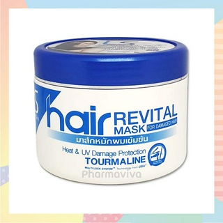 Lesasha Hair Revital Mask 500 ml มาส์กหมักผมเข้มข้น มาส์กผม Lesasha Hair Mask เลอซาช่า มาส์กเลอซาช่า ครีมหมักผม