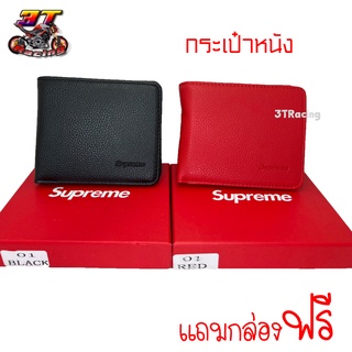 3TRacing กระเป๋าสตางค์ใบสั้น Supreme_ ใส่บัตร เงิน มีหลายสี #01