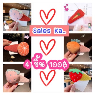 🦄🍑🍓กิฟท์ติดผม กิฟยักษ์ 🍊🍓🥕