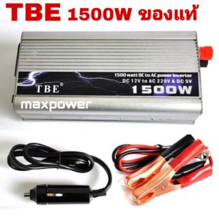 TBE ของแท้ Inverter 1500w เครื่องแปลงไฟรถเป็นไฟบ้าน หม้อแปลงไฟ DC12V ออก AC220V ตัวแปลงกระแสไฟ Max1500w พร้อมไฟสายไฟ2ชุเ