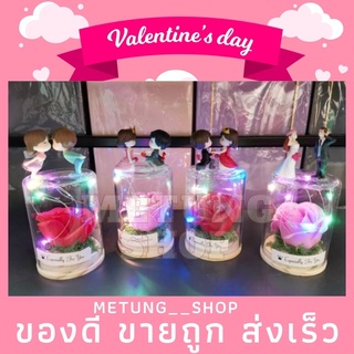 🌹ดอกกุหลาบของขวัญวันวาเลนไทน์ 1ดอกในขวดโหลมีไฟพร้อมตุ้กตาคู่❤️ valentines day 002