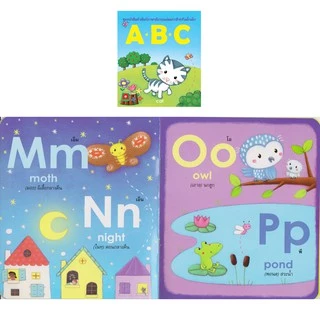 Aksara for kids หนังสือเด็ก คำศัพท์ ภาษาอังกฤษ สำหรับเด็ก (เลือกเล่ม)
