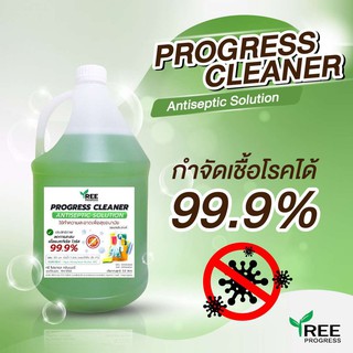 น้ำยาเอนกประสงค์ Antiseptic Solution (กลิ่นหอมอ่อนๆ) ทรีพลัสขนาด 3.8 ลิตร