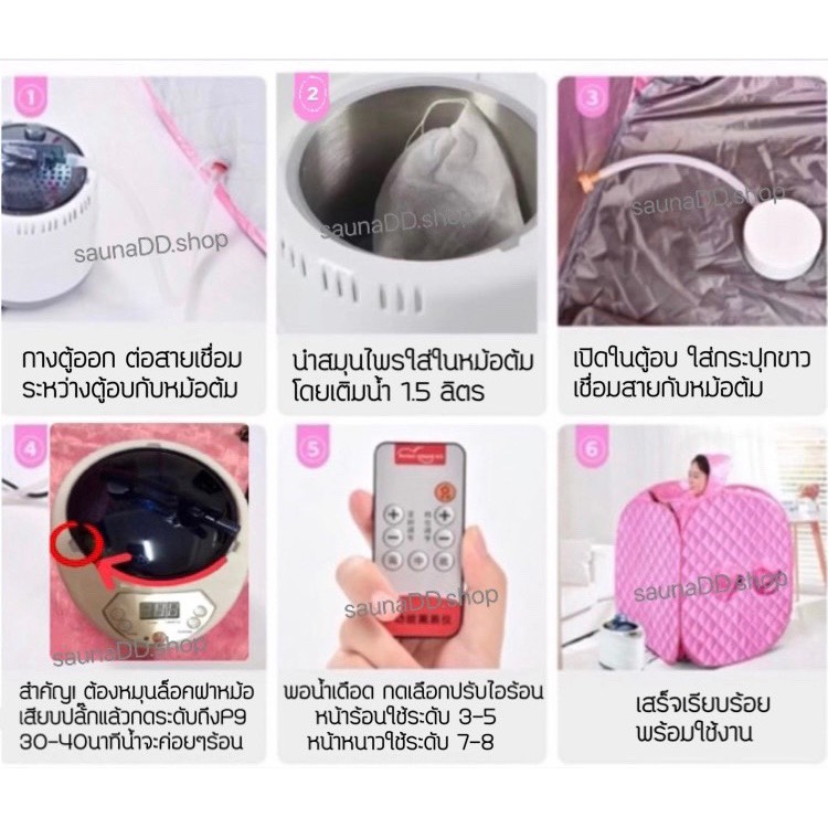 ตู้อบซาวน่าพับเก็บได้ อบสมุนไพรไอน้ำ อบไอน้ำ อบอยู่ไฟหลังคลอด ลดน้ำหนักเครื่องทำ สปากระโจม อบไอน้ำซาวน่า - รูปที่ 2