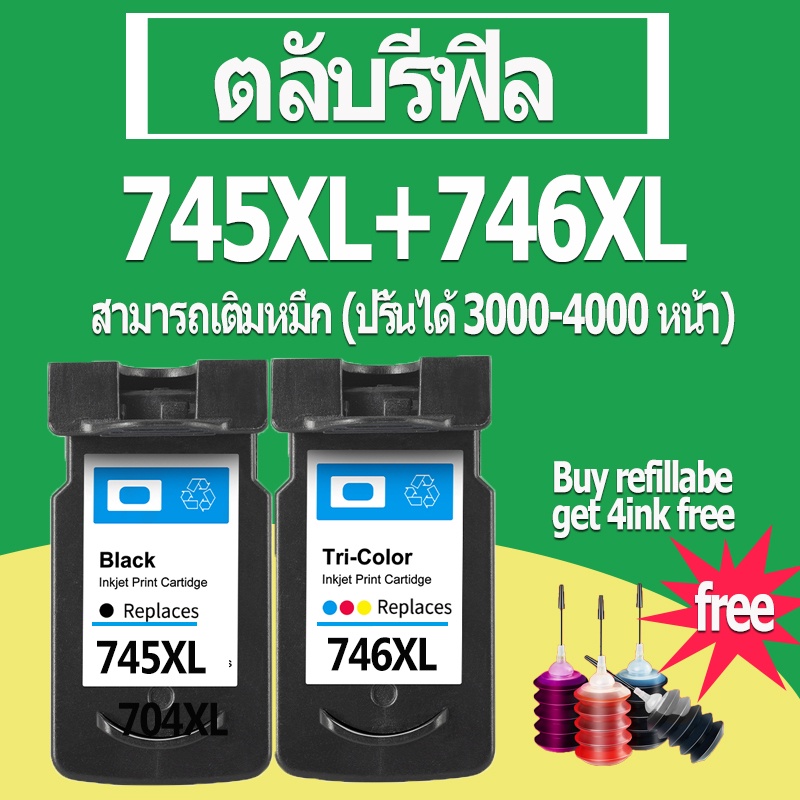Canon 745 746 หมึก 745s 746s หมึก PG745XL CL746XL ตลับหมึกรีฟิลเข้ากันได้สำหรับ TS207 TS307 MG2570s 