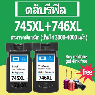 Canon 745 746 หมึก PG745XL CL746XL ตลับหมึกรีฟิลเข้ากันได้สำหรับ Canon iP2870/iP2872/iP2870S/MX497/TS207/MG2570S