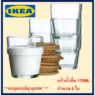 Ikea REKO เรคกู้ แก้วน้ำ6ใบ, แก้วใส 170ml.