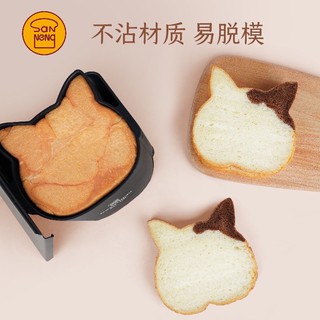 พิมพ์อบขนมปังรูปแมวพร้อมฝาปิด  Sanneng Cat toast box
