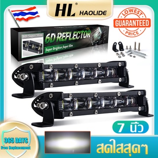 HL ไฟสปอร์ตไลท์ ไฟตัดหมอก Off Road Light Bar LED 18W,36W ไฟติดมอเตอร์ไซค์ ไฟหน้ารถยนต์ ATV ไฟออฟโรด ไฟหน้ารถ 083 E01