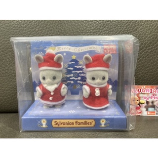 Sylvanian Christmas Baby Pair Doll Set มือ 1 จากญี่ปุ่น Limited คริสต์มาส กระต่ายเทา Cottontail Baby เบบี้ ตุ๊กตา