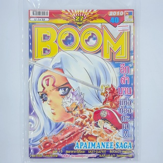 [00003] นิตยสาร Weekly Comic BOOM Year 2010 / Vol.27 (TH)(BOOK)(USED) หนังสือทั่วไป วารสาร นิตยสาร การ์ตูน มือสอง !!