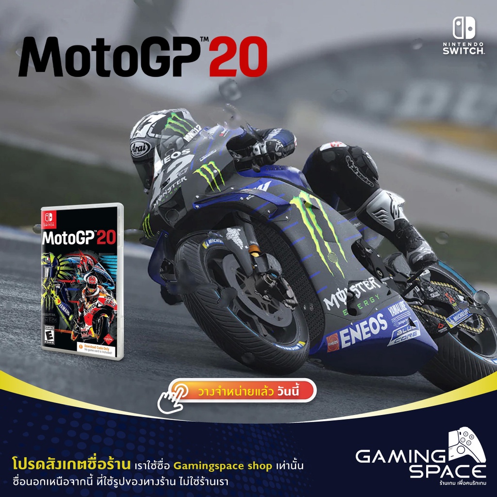 Nintendo Switch : MotoGP 20 (Eu) เป็น Code Download ไม่มีแผ่นเกม Moto GP 20