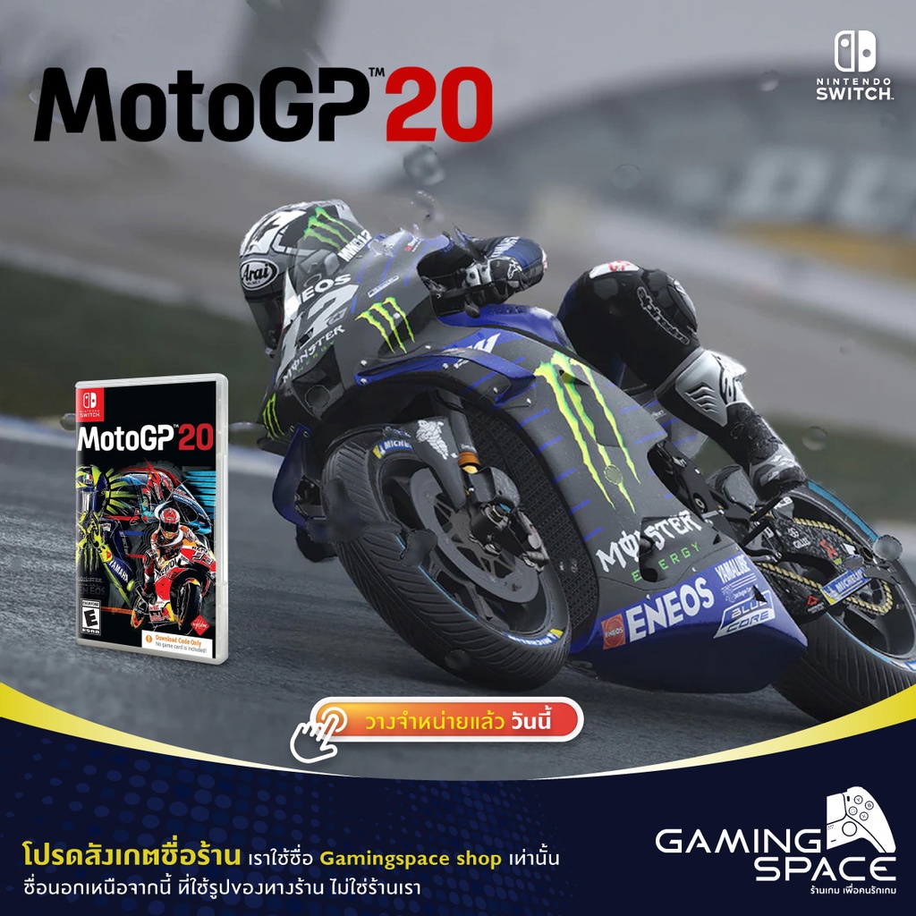 Nintendo Switch : มือ1 !!! MotoGP 20 (Eu) เป็น Code Download ไม่มีแผ่นเกม Moto GP 20