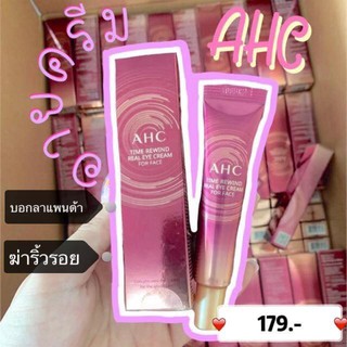 AHC นำเข้าจากเกาหลี แท้ล้าน%