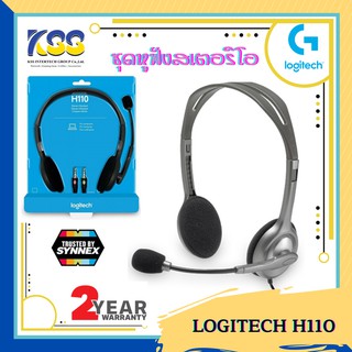 Logitech H110 Stereo Headset (ฺBlack) ชุดหูฟังสเตอริโอพร้อมไมโครโฟน 3.5 มม.**รับประกัน2ปี**