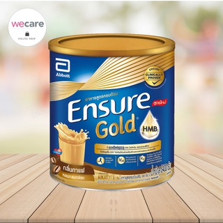 Ensure Gold Coffee 400g เอนชัวร์ โกลด์ กาแฟ อาหารเสริมสูตรครบถ้วน