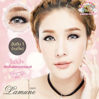 1 คู่ บิ๊กอายตาโต ค่าสายตา –2.00 สีเทา ลายดัง ลายฮิตtiktok สายฝอ รุ่น Lamune Gray by Sweety Plus