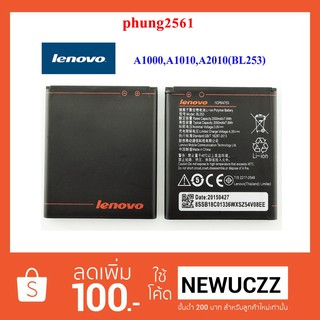 แบตเตอรี่ Lenovo A1000,A2010,A2580,A2860(BL253) Or.