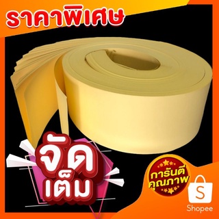 กระดาษเรียบ สีเหลือง หนา 55 แกรม กระดาษเรียบสำหรับทำดอกไม้จันทน์ และเกสร