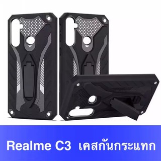 Case Realme C3 เคสหุ่นยนต์ เคสกันกระแทก TPU CASE เคสเรียวมี เคส Realme C3 สินค้าใหม่