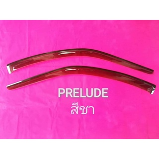 คิ้วกันสาดรถยนต์ Prelude สีชา