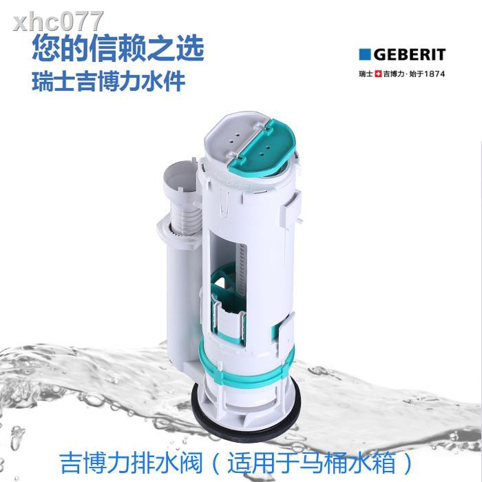 Geberit GEBERIT วาล์วระบายน้ําชักโครก อุปกรณ์เสริม สําหรับห้องน้ํา