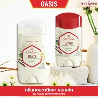 *ลด45.-ใส่โค้ด N2V2SQ* Old Spice กลิ่น Oasis กลิ่นวานิลลาผสมกล้วยไม้ หวานละมุนสดชื่นสไตล์ Flora