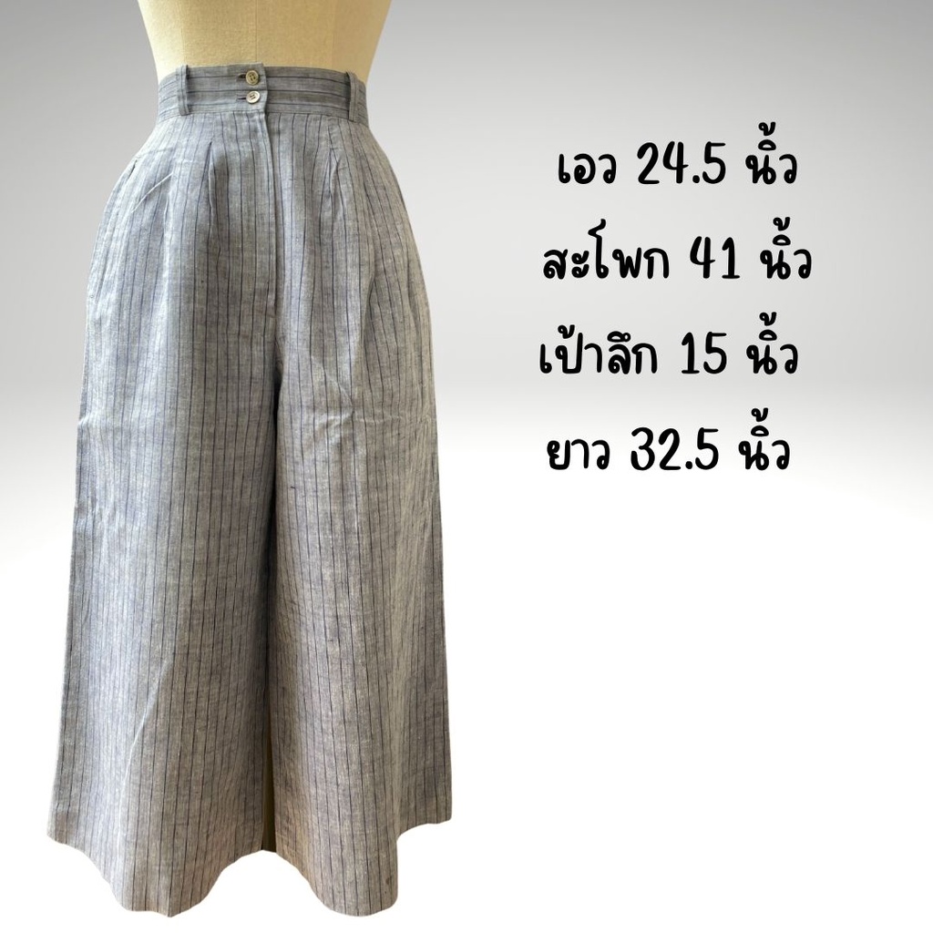 ceaces rech paris Itokin  กางเกงมือสอง กางเกงวินเทจเอวสูงขากว้างผ้าคอตตอนลินินทอลายริ้วในเนื้อผ้าสีโ