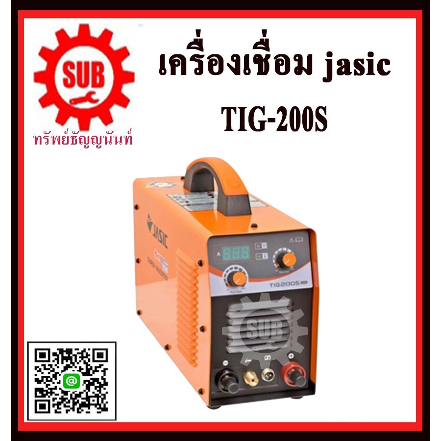 jasic เครื่องเชื่อมหูหิ้วอินเวอร์เตอร์ ทิค อาร์กอน อากอน ตู้เชื่อม รุ่น TIG200S 200แอมป์ สีส้ม ราคาถ