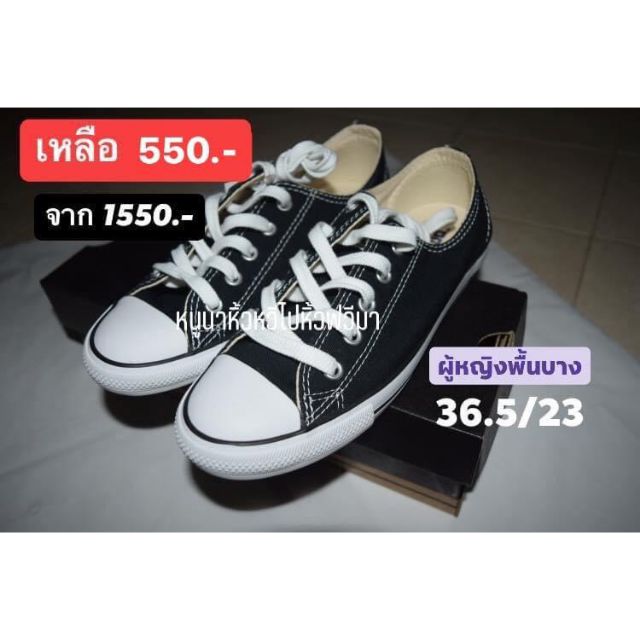 Converse all star dainty ox black and navy