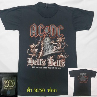 เสื้อวง ACDC ผ้าบาง50/50 ตะเข็บเดี่ยวบนล่าง ฟอกสีเฟดให้ดูเหมือนเสื้อวินเทจ