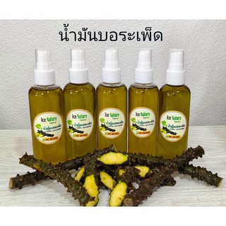 น้ำมันบอระเพ็ด ขนาด100ml