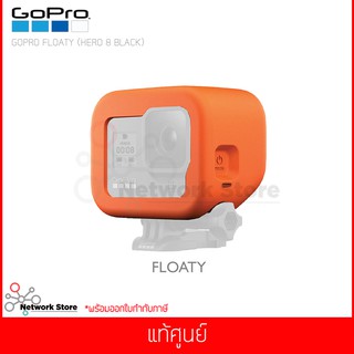 GOPRO FLOATY (HERO 8 BLACK)