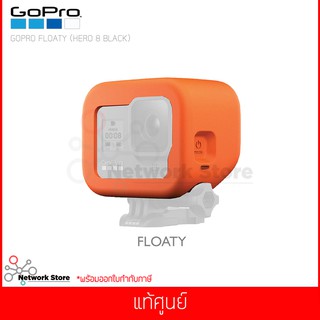 GOPRO FLOATY (HERO 8 BLACK)