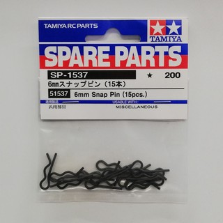 TAMIYA 51537 Snap Pin 6mm. (15pcs.)