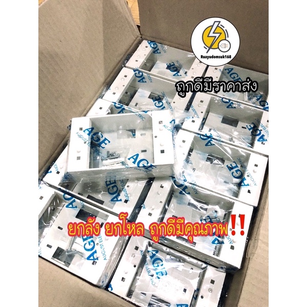 บล็อกลอย  2x4 สีขาว มีราคาส่ง ยกโหล ยกลัง 50 ขิ้น ✔️ถูกดีมีคุณภาพ‼️