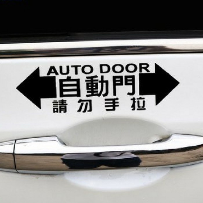 ผู้ขาย SG! สติ๊กเกอร์ติดประตูอัตโนมัติ Car Auto Door Sticker Car Decal Body Sticker ราคา ถูกที่สุด ดีลบีเคเค แกลเลอรีภาพที่ 3