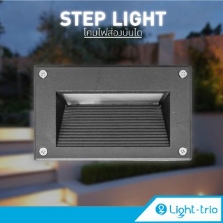 Lighttrio โคมไฟส่องขั้นบันไดภายนอก Stair lighting ไฟส่องบันได ไฟติดภายนอก รุ่น STEP-240/BK - สีดำ (ไม่รวมหลอด)